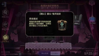 第五人格监管随从怎么获得_第五人格监管随身物品特效全解析，监管随从获取指南
