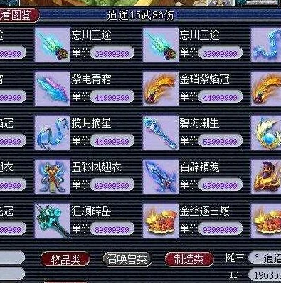 梦幻西游手游多开电脑配置要求_梦幻西游手游多开之电脑配置全解析