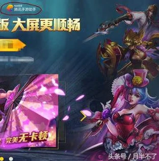 王者荣耀能在电脑上玩嘛_王者荣耀，电脑端畅玩全解析