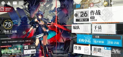 明日方舟好玩不?_探索〈明日方舟〉，一款独特而迷人的游戏