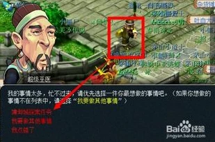 梦幻西游建邺剧情攻略视频_梦幻西游建邺剧情全攻略，新手入门的奇幻之旅