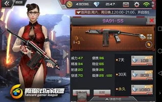 穿越火线枪战王者游戏界面怎么调出来_穿越火线枪战王者，游戏界面调整全攻略