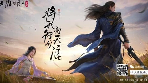 2021天涯明月刀手游唐门_天涯明月刀手游唐门，暗器与机关的致命艺术——深度解析唐门职业