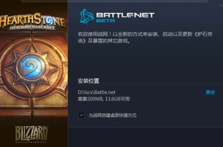 炉石传说工具电脑版怎么下载_炉石传说工具电脑版下载全攻略