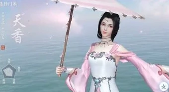 天涯明月刀捏脸数据女神_天涯明月刀神仙级捏脸，塑造独一无二的女神形象
