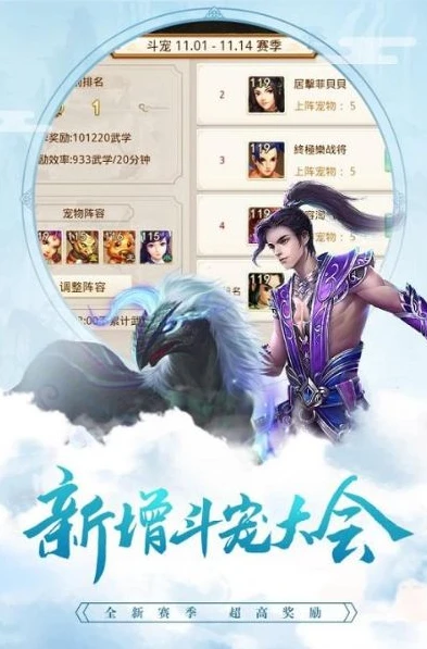 雷霆游戏问道手游是正版吗_雷霆游戏问道手游，正版传承，经典再现