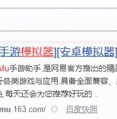 原神网页版怎么打开_原神网页版全知道，打开方式与操作键位解析