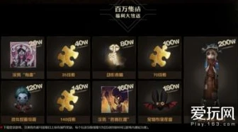 第五人格陌兮bug时间怎么看的_解析〈第五人格〉陌兮Bug时间，探寻背后的真相与影响