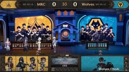 第五人格mws战队_第五人格MWS战队，逐梦庄园的传奇之旅