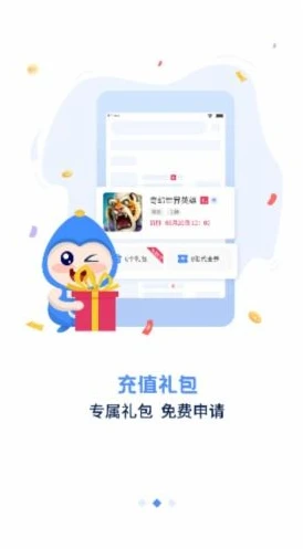 手游谷折扣app下载_手游谷折扣app，畅享超值手游体验的必备之选