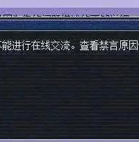 梦幻西游客服转人工服务_梦幻西游转人工客服全攻略，快速解决游戏问题的秘籍