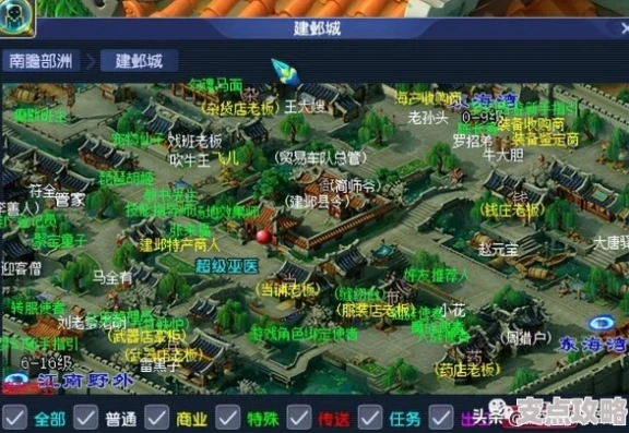 梦幻西游建邺城探案谁说的真话_梦幻西游剧情建邺城探案攻略，辨别真话背后的真相
