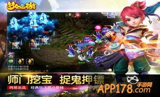 梦幻西游手游2021新资料片在哪里看_探寻〈梦幻西游手游〉2021新资料片，全新梦幻之旅的开启