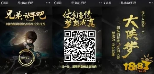 大话西游手游扫码登录自己的二维码在哪_大话西游手游扫码登录,寻找自己二维码的全攻略
