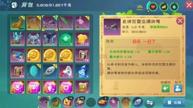 创造与魔法开藏宝图赚不赚经验_创造与魔法，开藏宝图究竟赚不赚？深度剖析