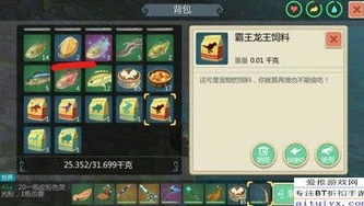 创造与魔法岩虎和什么合_创造与魔法，岩虎合成全解析——探寻岩虎的最佳合成伙伴