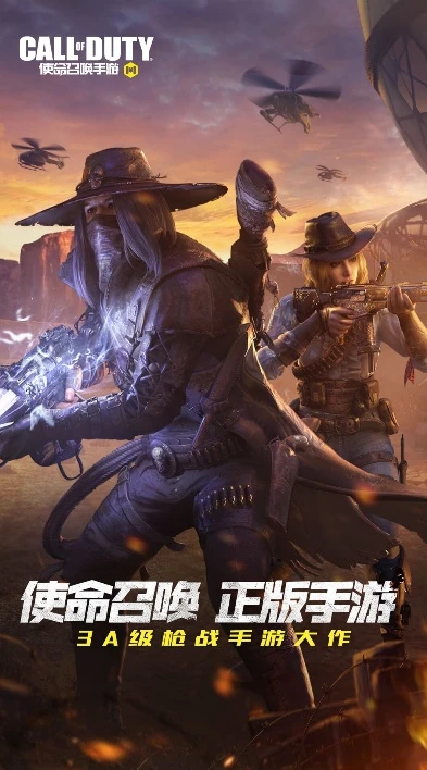 使命召唤电脑版在哪个平台下载有哪些免费的软件_使命召唤电脑版下载平台及免费相关情况全解析