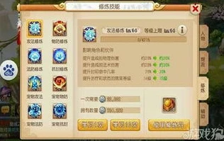 梦幻西游手游平民职业推荐任务_梦幻西游手游平民任务全解析，不花钱也能玩得精彩