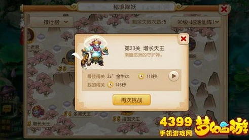 梦幻西游手游平民职业推荐任务_梦幻西游手游平民任务全解析，不花钱也能玩得精彩