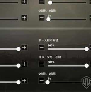 和平精英里面最稳灵敏度_和平精英最稳灵敏度解析,难言同款助你制霸战场