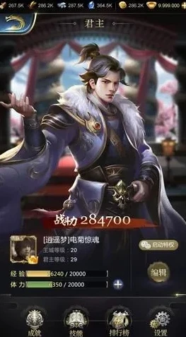 乱世王者怎么预约人物_乱世王者预约全攻略，开启你的乱世征程