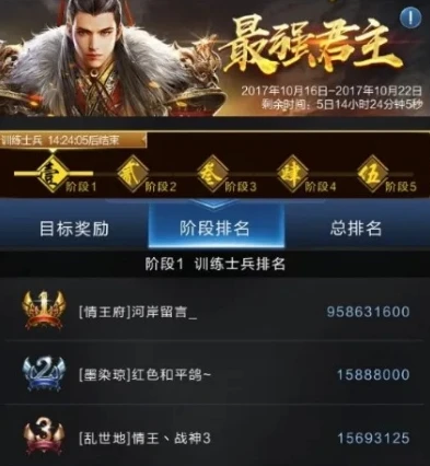 乱世王者怎么预约人物_乱世王者预约全攻略，开启你的乱世征程