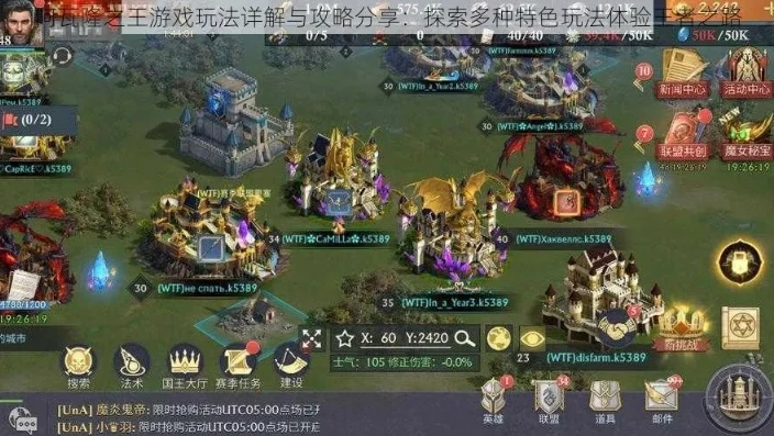 阿瓦隆之王国际服攻略_阿瓦隆之王国际服攻略，称霸神秘大陆的全方位指南