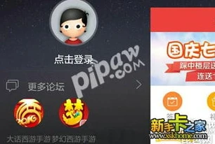 大话手游礼包激活码领取不了_大话手游礼包激活码领取失败？原因与解决之道全解析