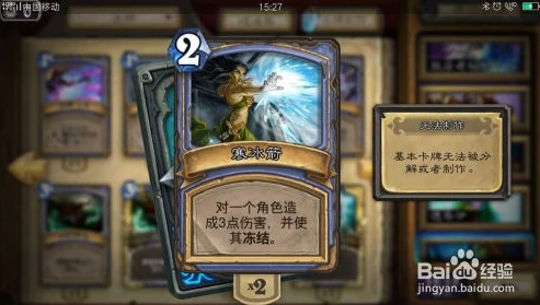 炉石传说手游入门卡组推荐_炉石传说手游入门，新手卡组推荐与入门指南