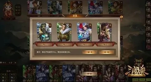 三国杀十周年自走棋进阶场搭配_三国杀10周年自走棋进阶场最强阵容全解析