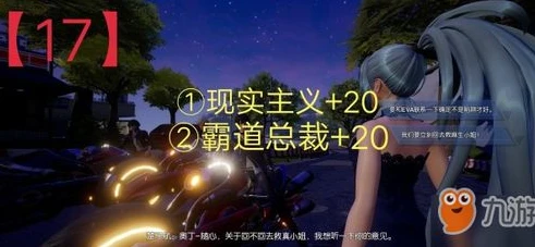 龙族幻想自由一日_龙族幻想一日的朋友异闻攻略，自由一日中的独特邂逅