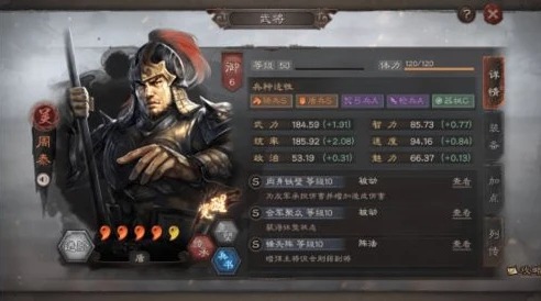三国乱世锋矢阵什么兵种装配的_三国志战略版乱世烽烟,锋矢阵兵种装配全解析