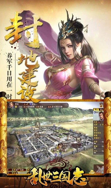 三国乱世锋矢阵什么兵种装配的_三国志战略版乱世烽烟，锋矢阵兵种装配全解析