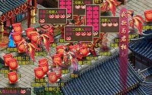 问道手游豪华婚礼时装是永久的吗_问道手游豪华婚礼时装，永久与否的深度探究