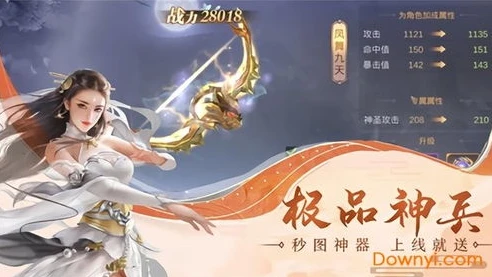 仙剑三问情篇温慧结局_温慧与徐长卿，仙剑问情中的角色实用性对比