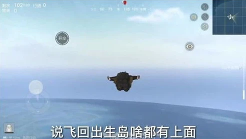 荒野行动什么时候出的?_荒野行动，追溯其诞生之旅