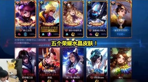 王者荣耀瑶会出荣耀典藏吗_瑶妹有望身披荣耀典藏？深度剖析瑶荣耀典藏皮肤的可能性与推出时间