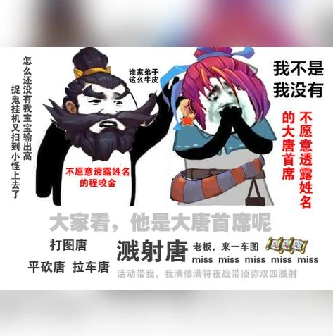 梦幻西游多开主机配置清单图_梦幻西游多开主机配置清单全解析