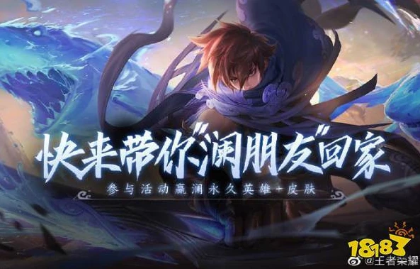 王者荣耀澜视频cg_深入解析王者荣耀澜，从CG视频看他的传奇故事