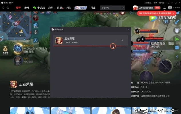 怎么样直播王者_从零开始，王者荣耀直播全攻略