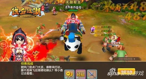 热血江湖手游哪里有福利领_热血江湖手游福利领取全攻略
