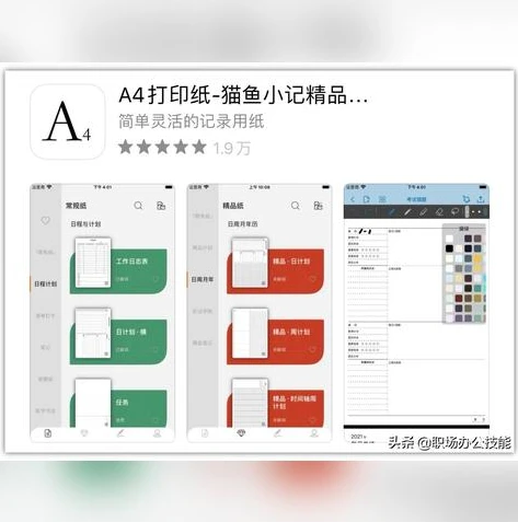 创造与魔法奇怪的纸张宝藏有什么用_探索〈创造与魔法〉中奇怪的纸张宝藏，神秘用途全解析