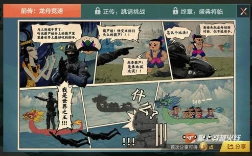 阿瓦隆之王充值返利_阿瓦隆之王官方充值中心钻石使用全解析，充值返利下的高效策略