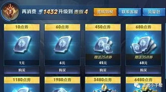 阿瓦隆之王充值返利_阿瓦隆之王官方充值中心钻石使用全解析，充值返利下的高效策略
