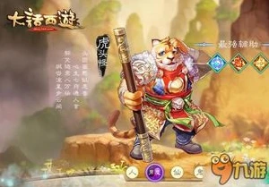 电脑版大话西游手游_电脑版大话西游手游，重温经典，畅享独特游戏体验