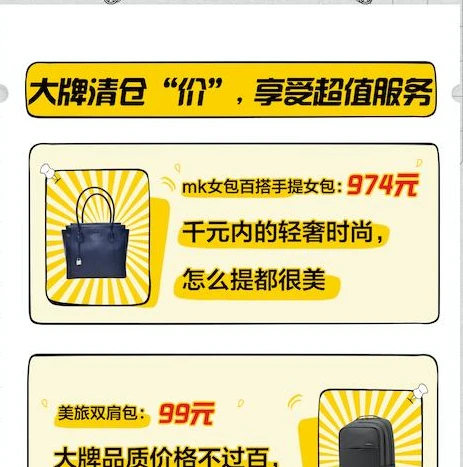 手游一折平台_探秘手游一折渠道，低价背后的真相与风险