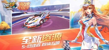 qq飞车nanana很嗨的英文歌dj_QQ飞车中那首超嗨的nanana英文歌DJ大揭秘