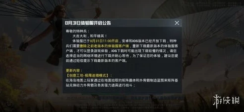 和平精英极限追猎模式技巧_和平精英极限追猎模式全技巧解析，成为战场王者的秘籍