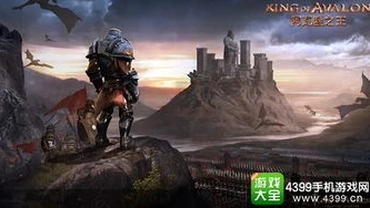 阿瓦隆之王最新版本无限资源_阿瓦隆之王最新版本，无限资源下的传奇之旅