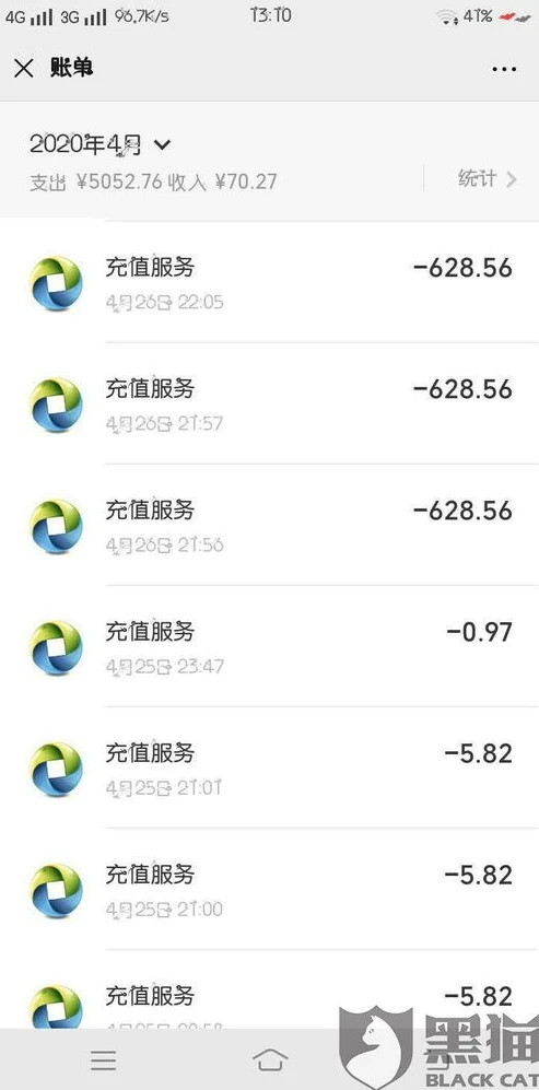 手游充值和平精英能退款吗_和平精英手游充值退款，真相、流程与注意事项